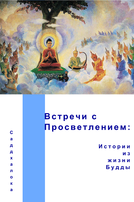 Рассказ о том как складывалась жизнь юрия азагарова после встречи с рубинштейном